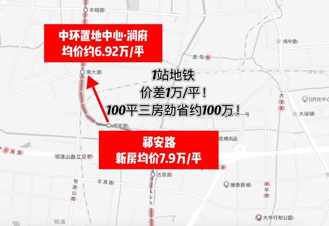 润中环置地-户型配套-2024最新价格j9国际站登录『中环置地中心』网站-华