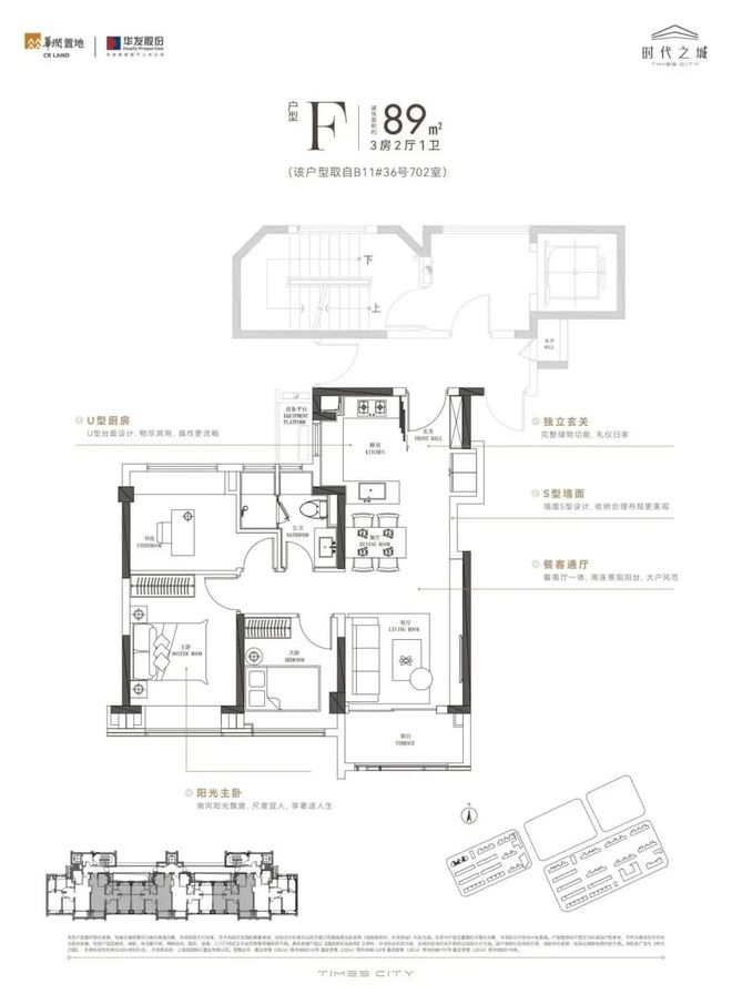 页-华润华发时代之城售楼中心@上海房天下j9九游会真人第一品牌【时代之城】最新首(图23)